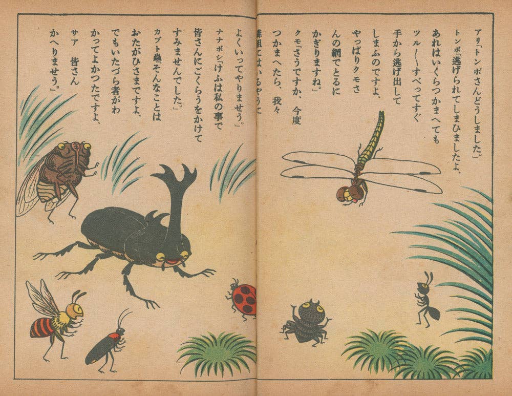Anthropomorphic Japan - The Insects - paperback book
