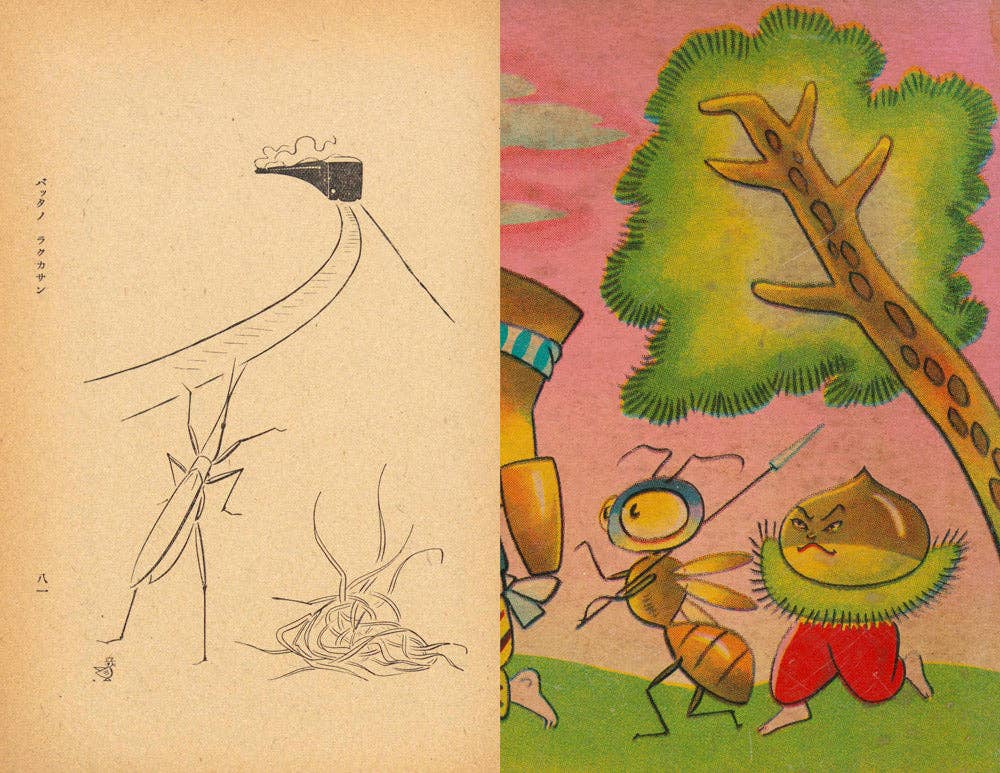 Anthropomorphic Japan - The Insects - paperback book